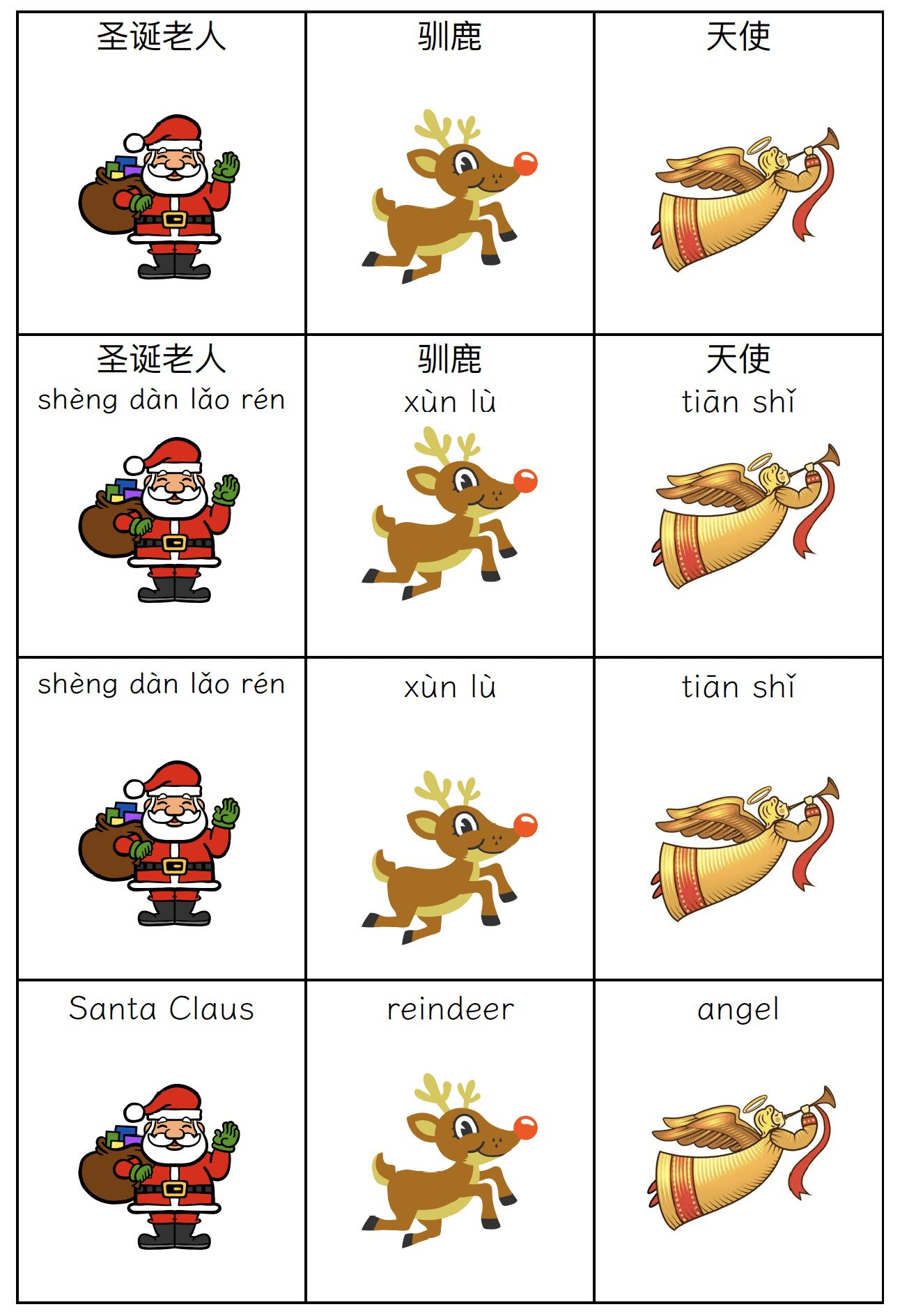 chinese-christmas-game-cards-complete-set-language-teacher-resources